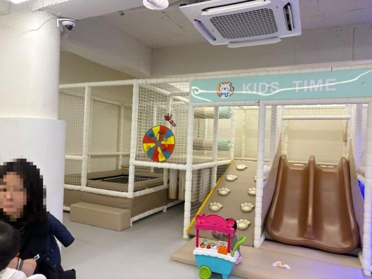 키즈타임 강남개포점, 키즈룸에서 모임