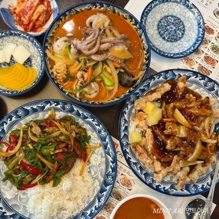 평택 용이동 중식당 사쉐프 탕수육. 낙지 짬뽕 맛집