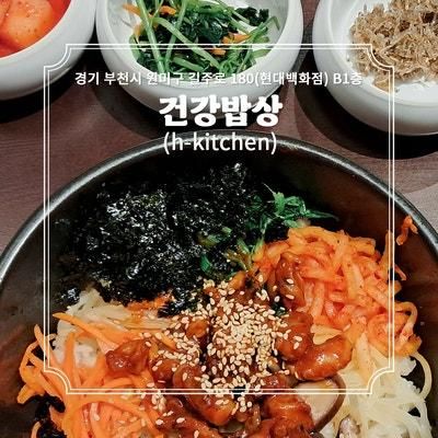 경기도 부천시 현대백화점 중동점 푸드코트에서 만난 '건강밥상'