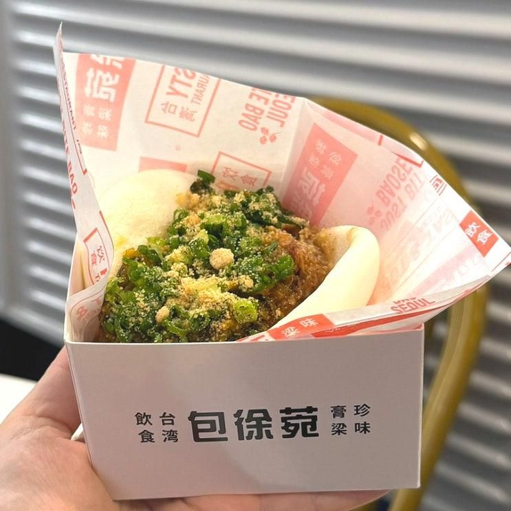 더현대서울 지하 1층 맛집... 바오서울 / 메이루... 