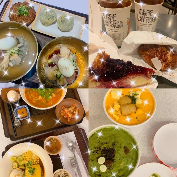 [여의도] 더현대서울 맛집 카페 추천 코코로카라 한솔냉면 카페... 