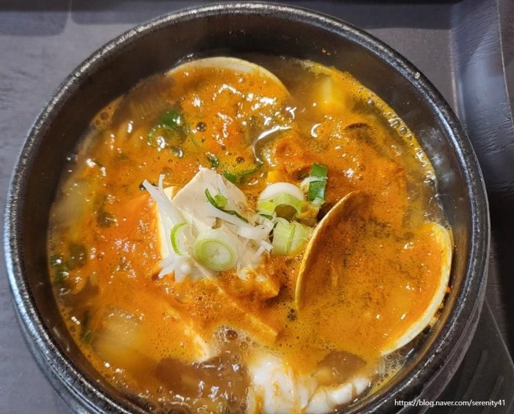 동대문 현대시티아울렛 한식 맛집 온드린｜해물된장찌개... 