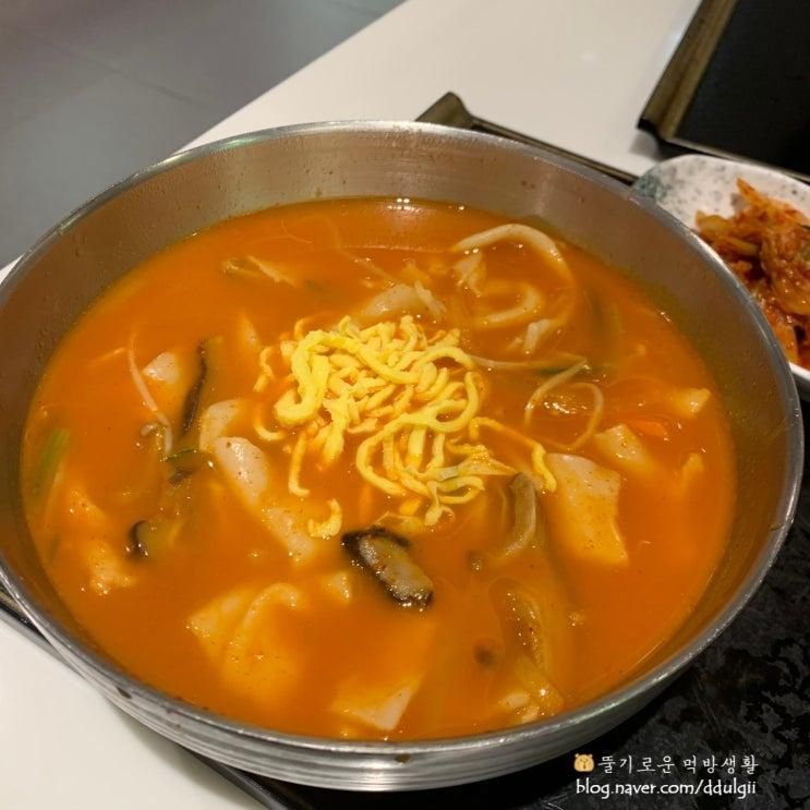동대문 현대시티아울렛 h'_Kitchen 한솔국시 수제비