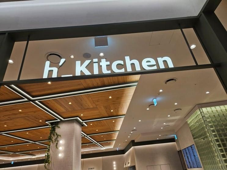 판교 현대백화점 푸드코트 H_Kitchen 티엔띠 중국음식 후기... 