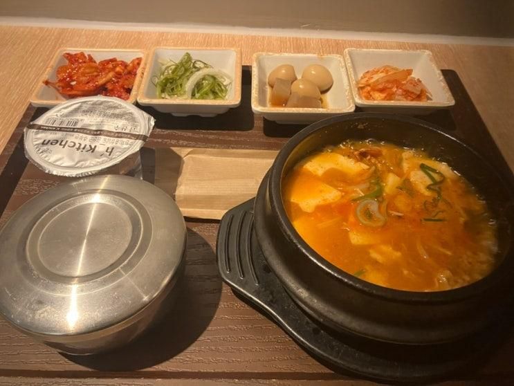 현대백화점 무역센터점 푸드코트 온드린 해물순두부찌개