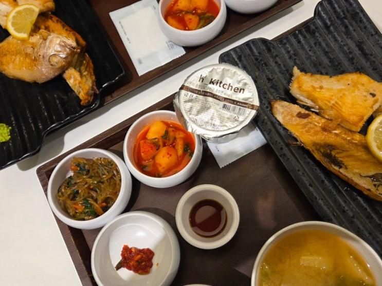 맛집, 잘구운 생선구이 한상 어굽당 현대백화점 무역센터점