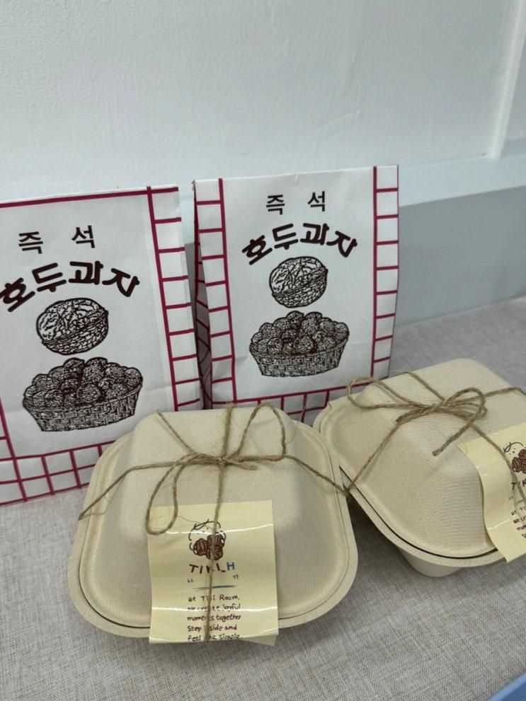 호두과자 만들기의 달인