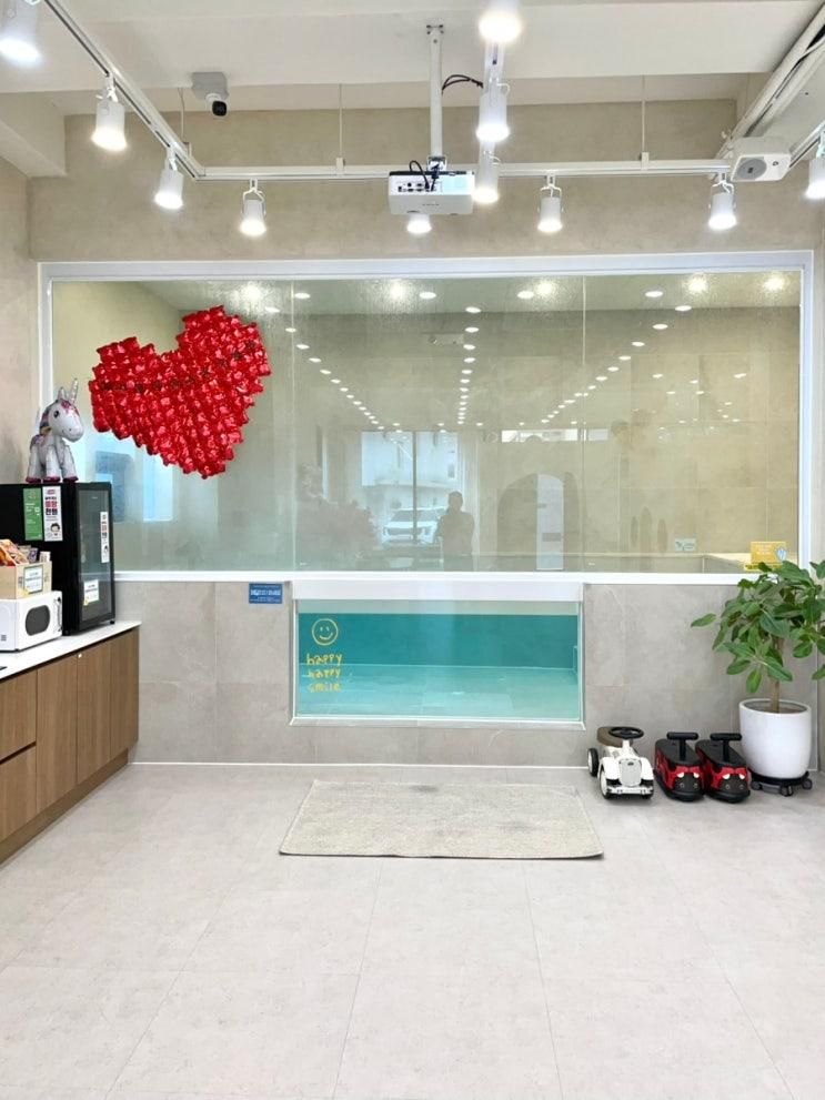 울산 아기수영장 키즈풀 조동 공간대여 추천  - 송정 위니더풀