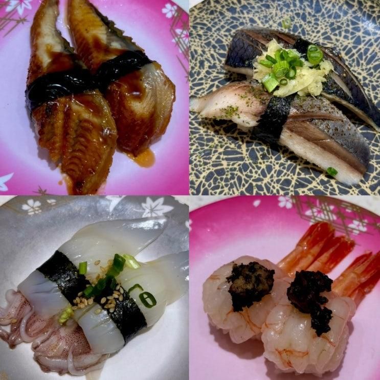 판교 현대백화점 현백 식품관맛집 일식 회전초밥 본가스시