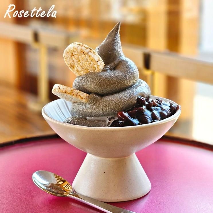 배스킨라빈스 메뉴 가격 흑임자 아이스크림 삼청마당점 한옥카페