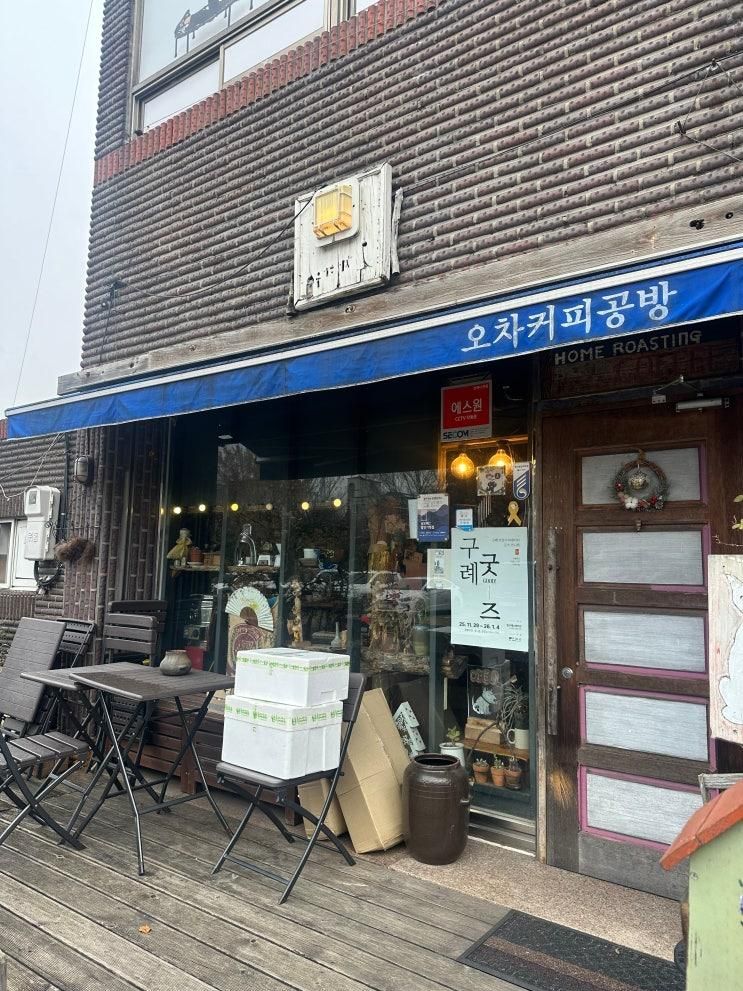 구례카페, '오차커피공방' & '사나래밀' & '목월빵집'