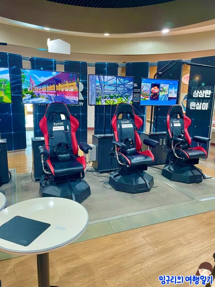 만한 곳 추천 VR체험 3D영상관 있는 하동군 지리산생태과학관