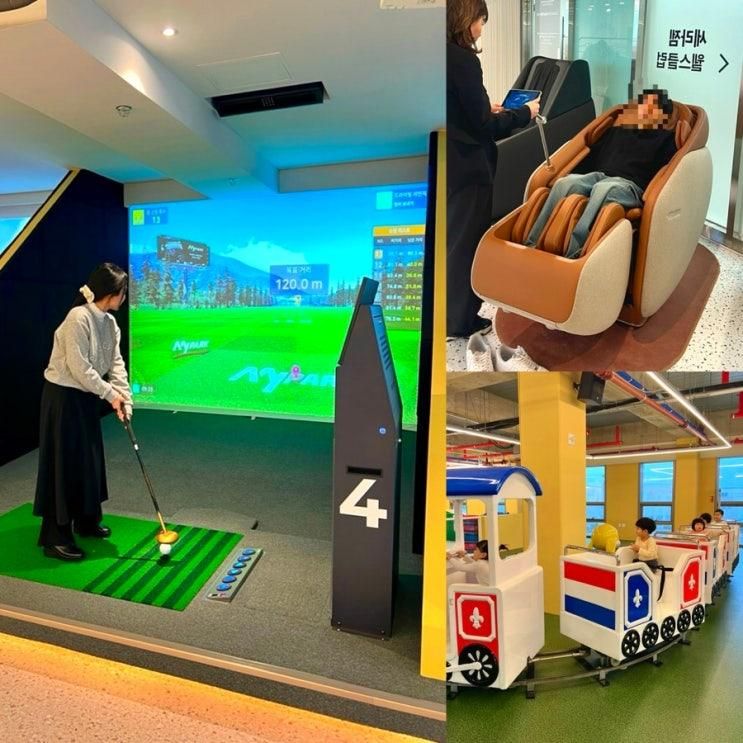 기장 가볼만한곳 세라젬 웰스클럽 부산 신상 키즈카페... 