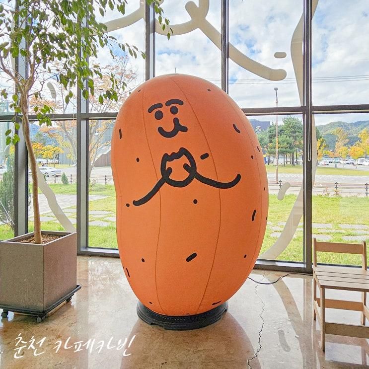 강원도 감자빵 파는곳 춘천 카페카빈