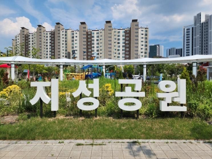 수원 망포동 물놀이장 물놀이터 지성공원 18개월 아이랑... 