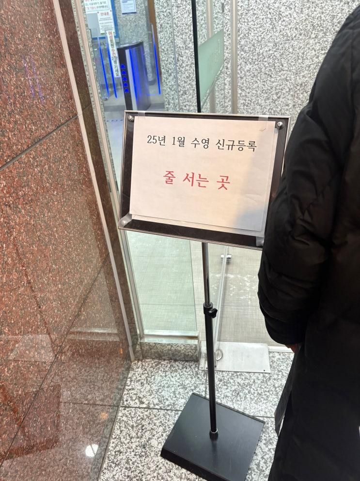 부산 도시공사 아르피나 수영장 자유수영 등록 후기