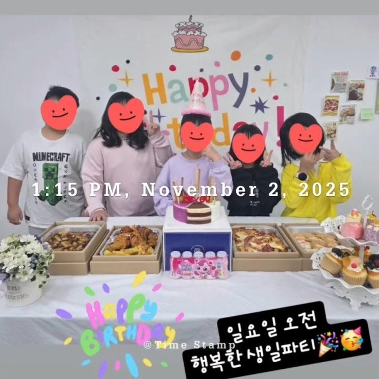 뽀유아뜰리에 쿠킹클래스에서 요리하며 즐기는 특별한 초등... 