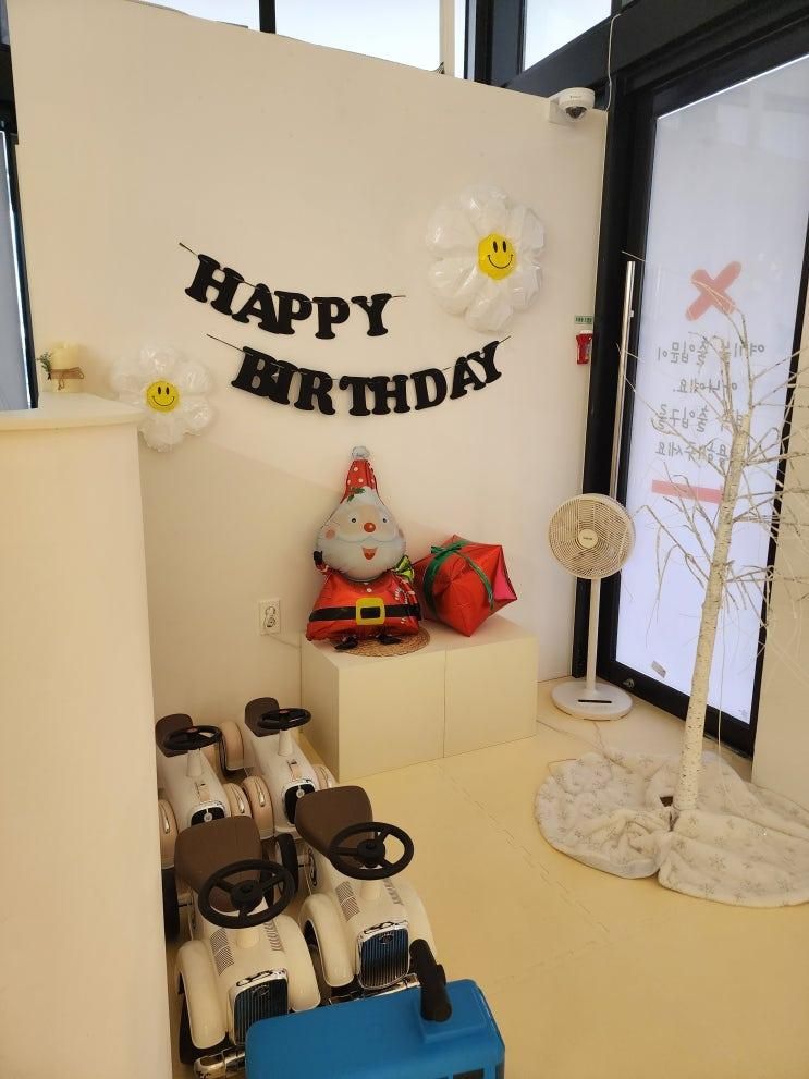 양산 드로잉 키즈카페 대관 후기! 아이 생일파티 장소로 딱인... 