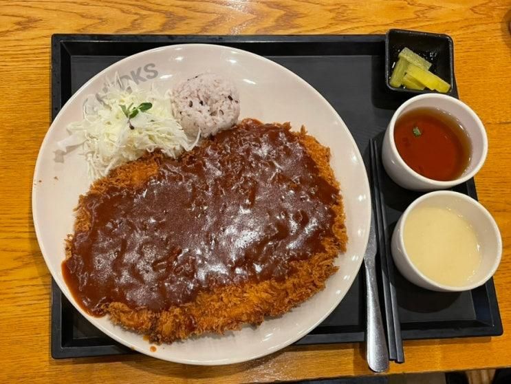 수원 망포동 맛집 홍익돈까스 망포점 돈까스 & 해물볶음우동... 