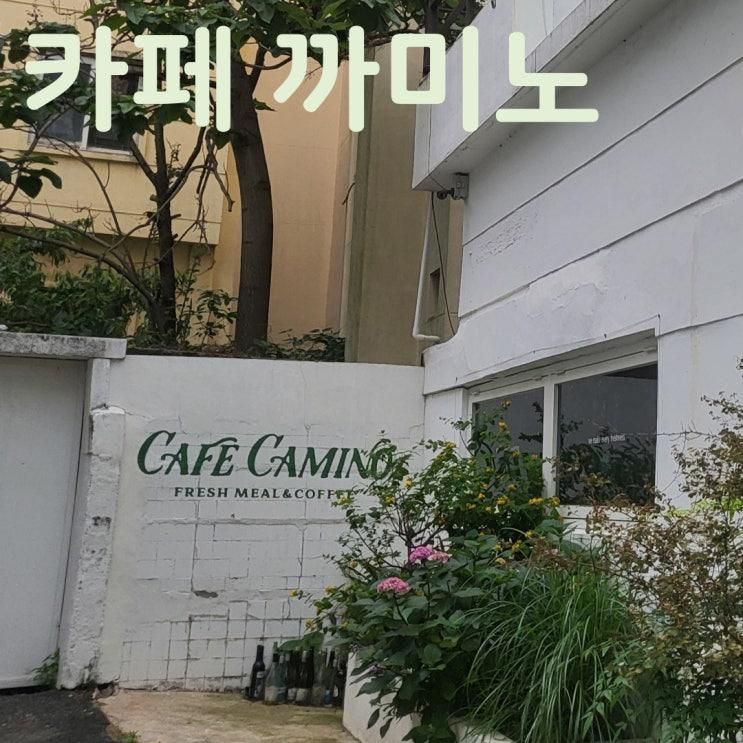 [전포/카페] 카페까미노