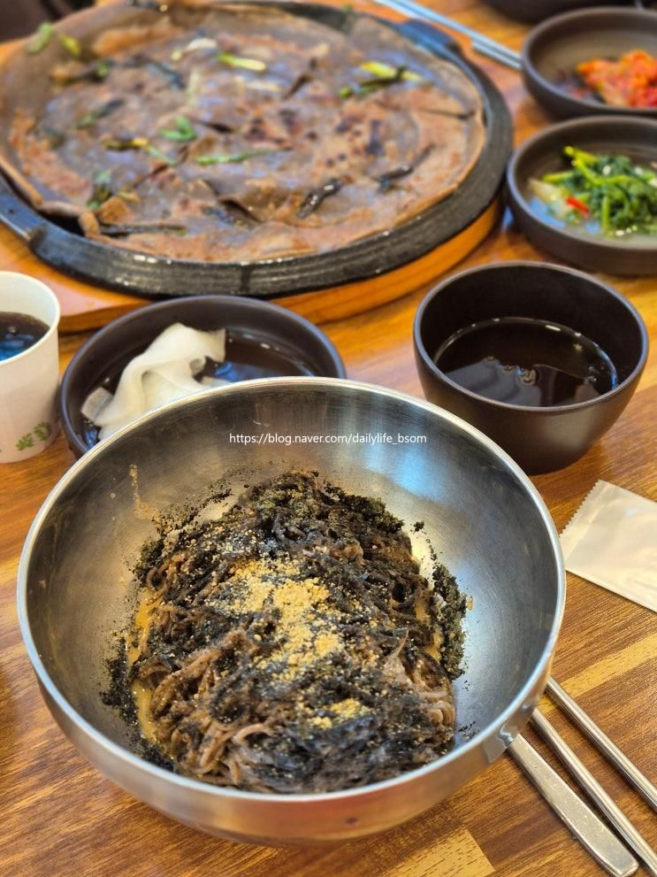 [파주 맛집] 파주 나눔농장 근처 아기랑 맛집 추천(일산 딸기 체험하고 가기도 좋아요)