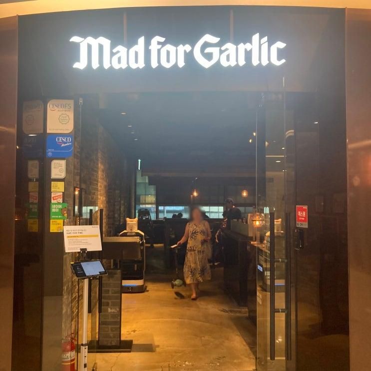판교 라스트리트 맛집 매드포갈릭 고르곤졸라 피자 할인 매드... 