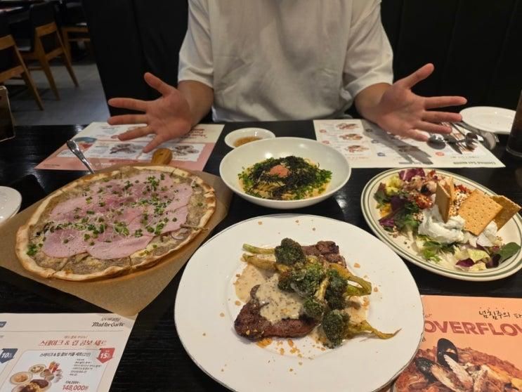 더현대 대구 맛집 매드포갈릭 이용꿀팁