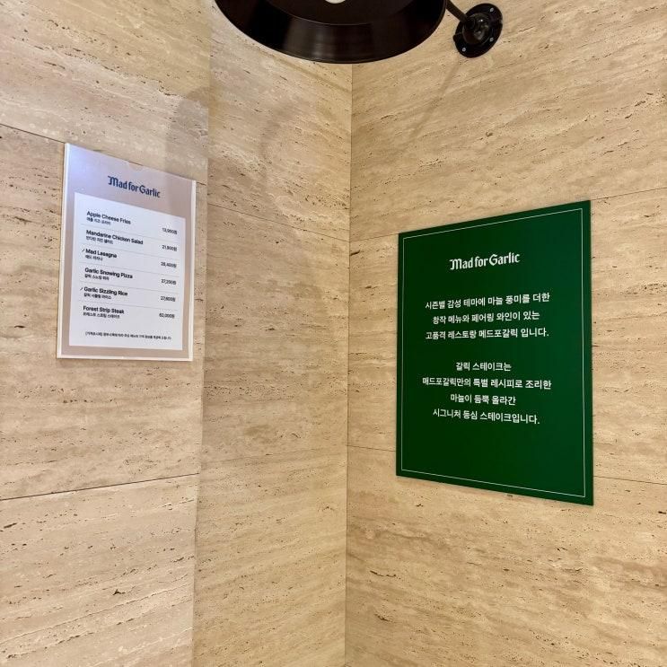 대전 도룡동 신세계 백화점 5층 식당가 이탈리아 음식... 
