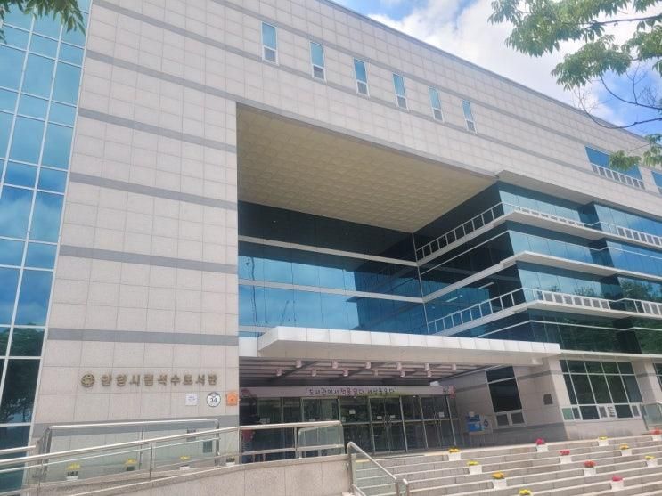 도서관 수업일기> 안양시립석수도서관 어린이세계시민교육... 