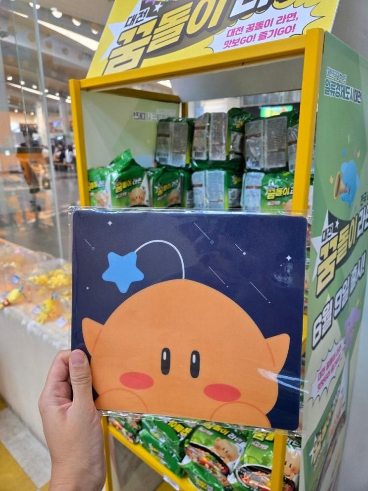 대전 사이언스 나이트 캠프(2) | 대전 과학카페 쿠아, 대전역... 