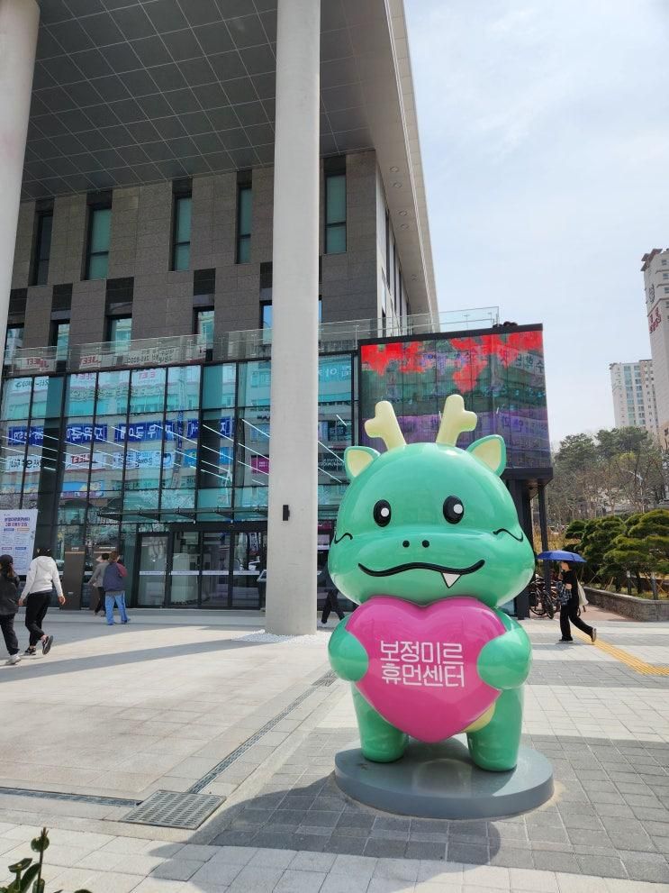 총정리｜장난감도서관·노인복지관·보정도서관·층별 시설... 