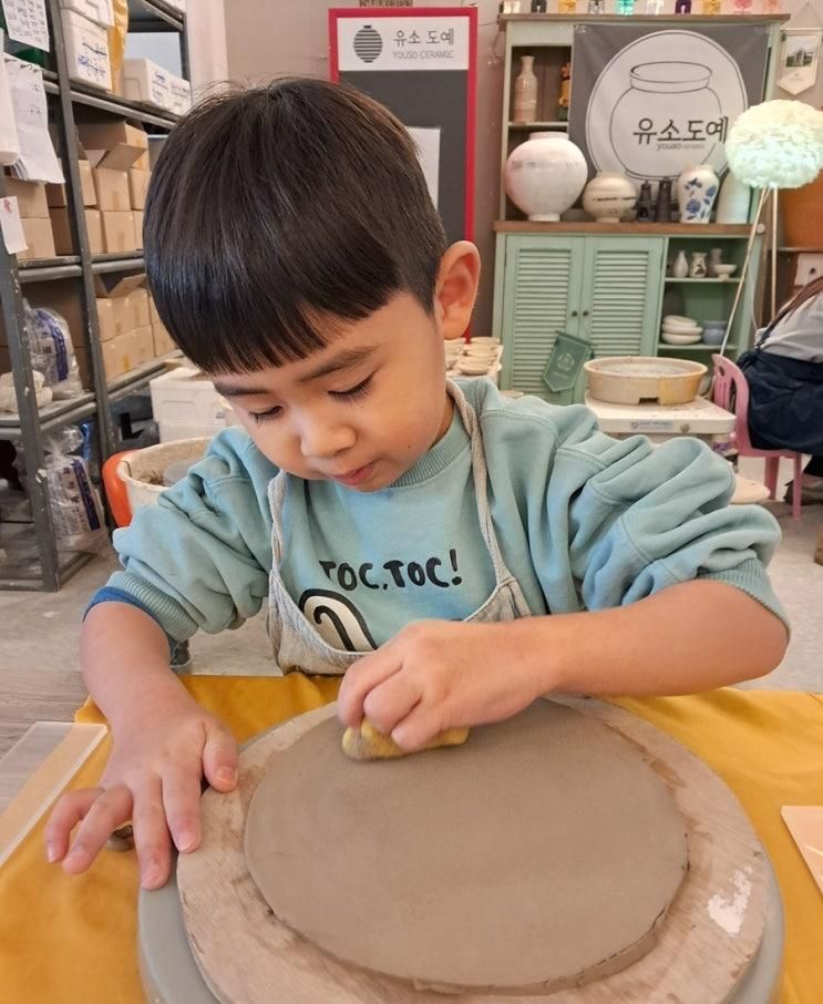 유소도예학원 김포점_:) 6세 인생 첫 도자기 만들기 김포... 