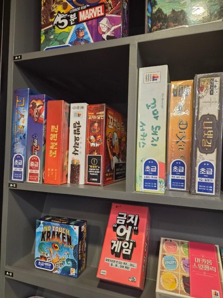 아산 배방 실내데이트 추천 히어로보드게임 카페 아산배방점... 