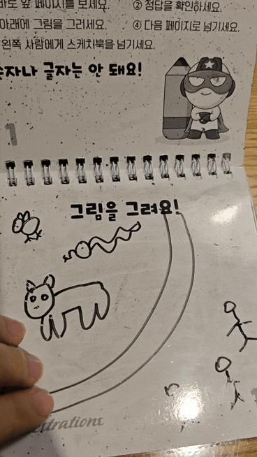 청주놀거리 충북대중문 히어로보드게임카페 충북대점