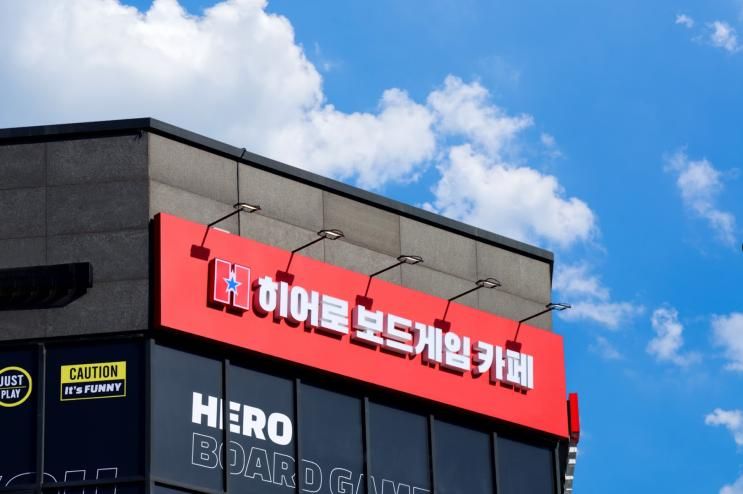 [용인 보드게임카페+놀거리+히어로 보드게임카... 