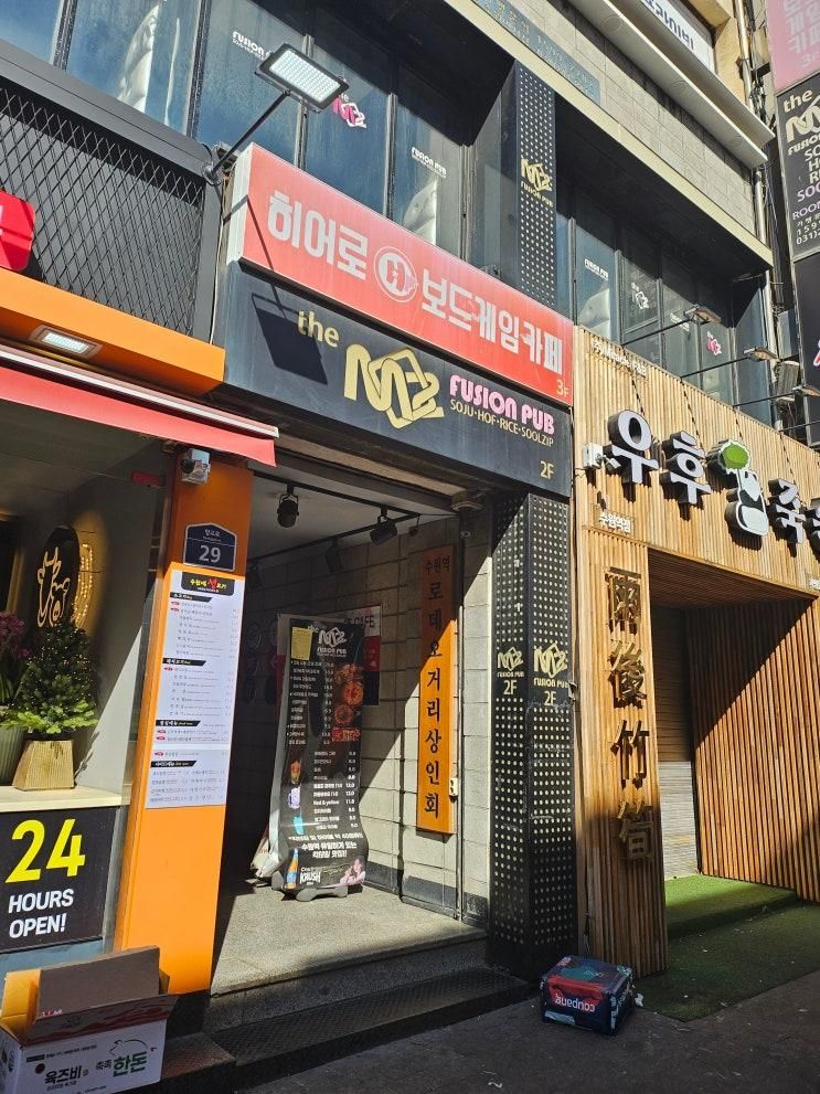 아이와 함께 수원역 놀거리 히어로보드게임카페 수원점 추천