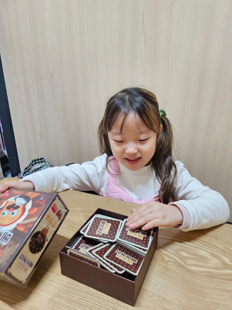대전 복합터미널 데이트 실내 히어로보드게임카페... 