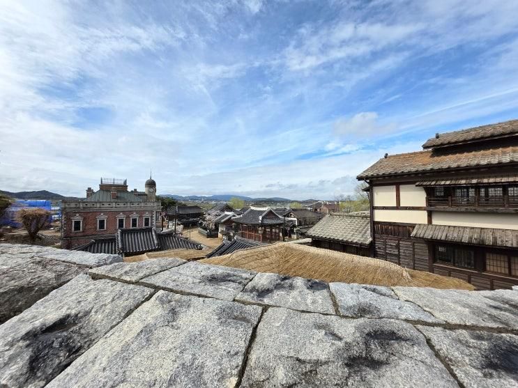 논산 여행 선샤인랜드, 1950스튜디오 입장료 및 관람 순서