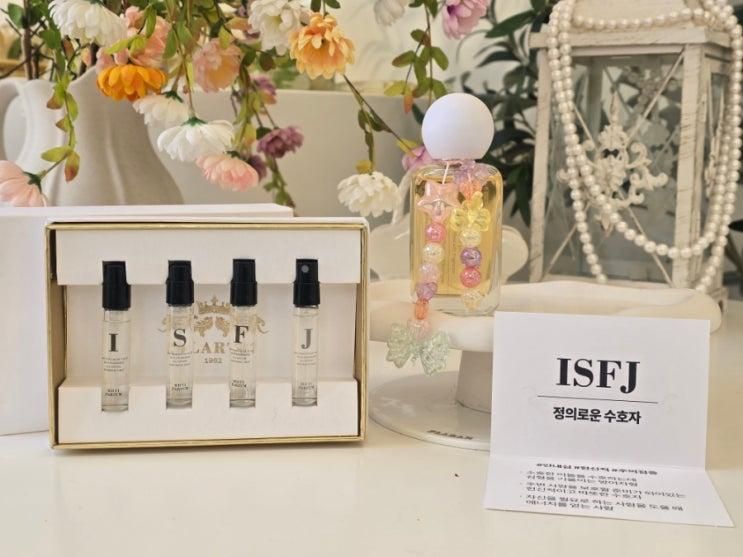 울산 향수공방 플라란 실내 데이트 원데이클래스