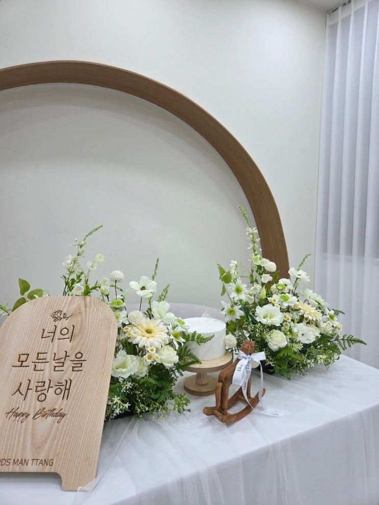 "키즈만땅" 포항 양덕 아이랑 프라이빗 대형 무인 키즈카페 대관 추천
