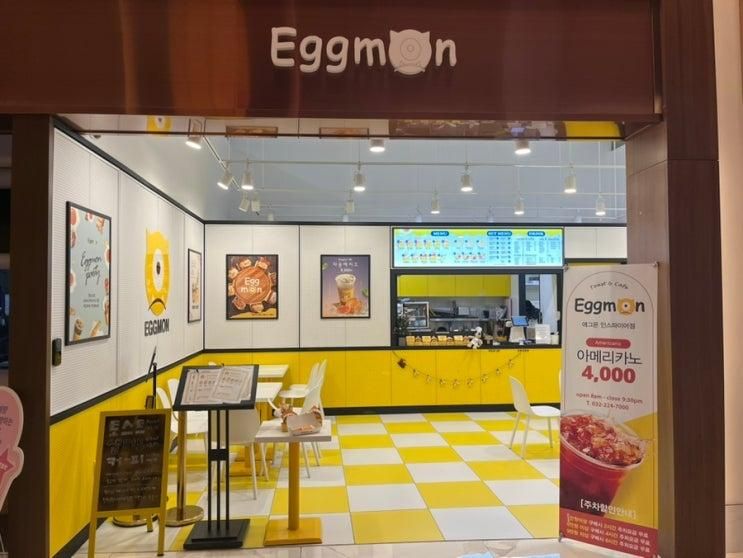 인스파이어리조트 조식 대신 추천하는 에그몬 내돈내산 솔직후기