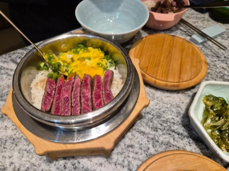 한와담 인스파이어점 점심특선,저녁 솥밥정식 후기