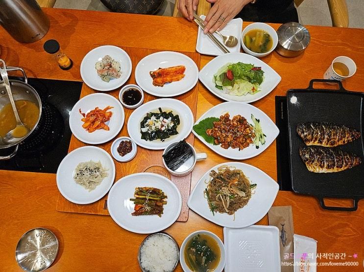 대구 진천동 맛집 생선구이 맛난 금등어 달서구 직영점