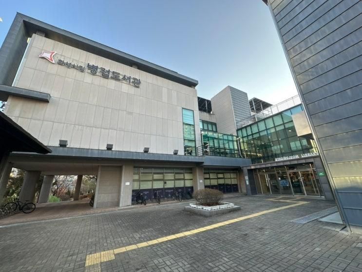 화성시립병점도서관｜공부하기 좋은 곳｜화성도서관｜동탄 책... 