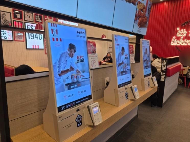 인스파이어 주차꿀팁 KFC인스파이어 위치 메뉴 100원커피
