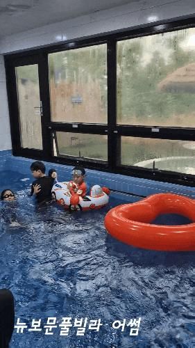 경주온수풀풀빌라 뉴보문풀빌라 어썸