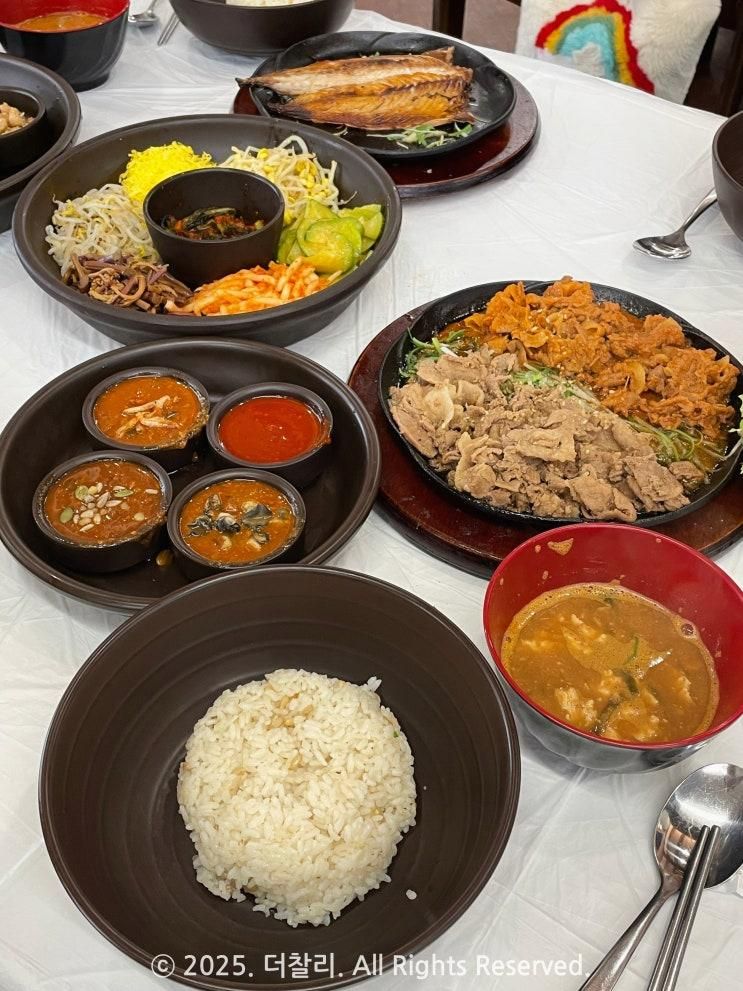 [인천맛집] 강화도 한식집 ‘초록항아리’ 돼지불고기 소불고기... 