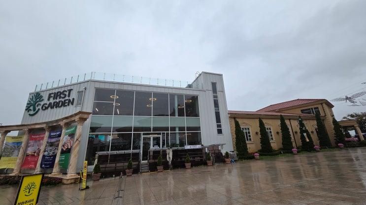 파주 '퍼스트 가든 카페 보스코'