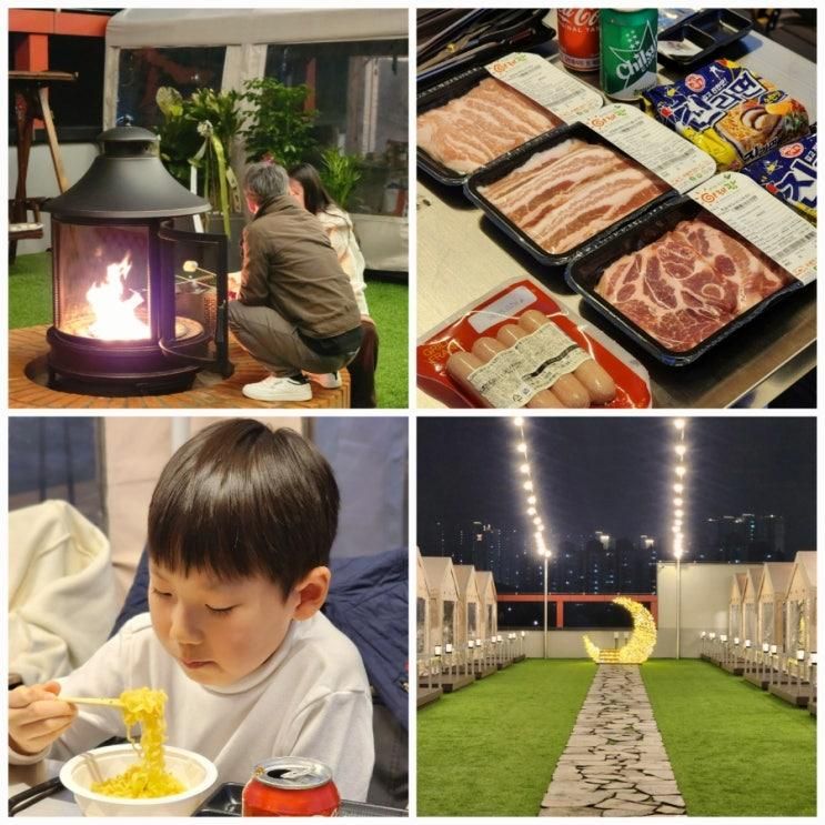 오산바베큐 먹으면 키즈카페가 공짜 아케이드엑스 루프탑 바베큐