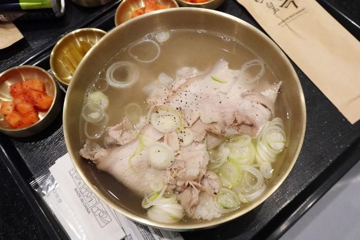 동탄 맛집 곰탕 '백옥' 팝업, 롯데백화점 동탄점에서 즐기는... 